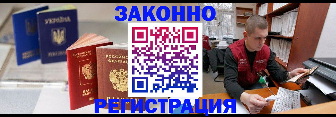 форма 3 в Сатке